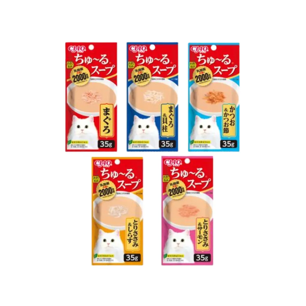 Ciao Churu Soupline Cat Treats 4 x 35g