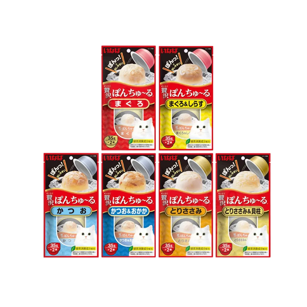 Inaba Pon Churu Cat Treats 2 x 35g