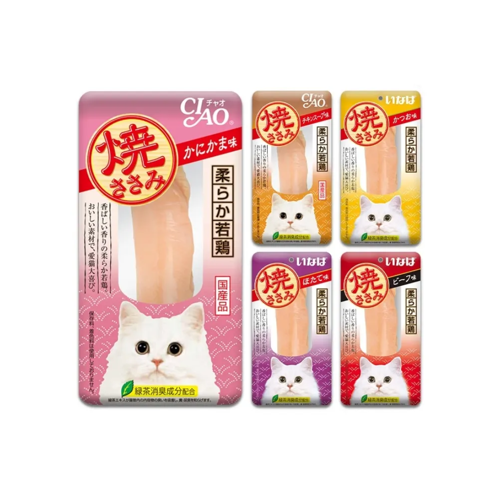 Inaba Grilled Chicken Fillet Cat Treat 25g