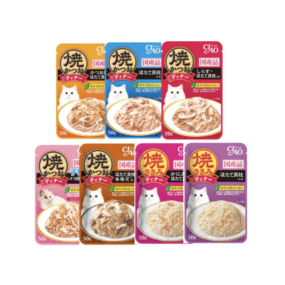 Ciao Grilled Jelly Cat Wet Food (Pouch) 50g