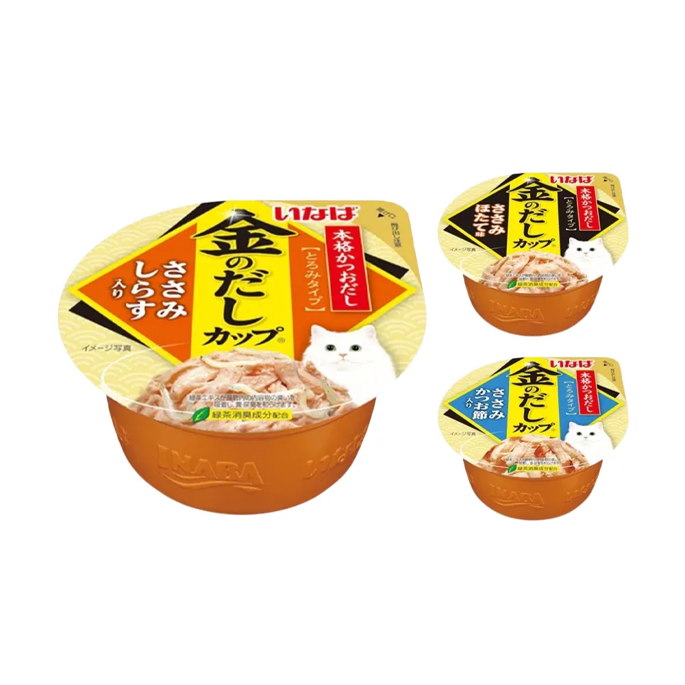 Inaba Gravy Chicken Cat Wet Food Cup 70g