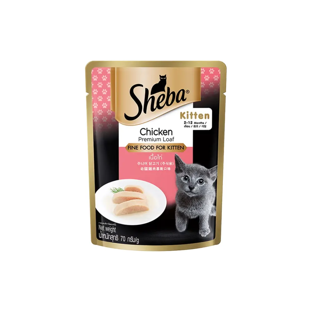 Sheba Kitten Wet Food (Pouch) 70g